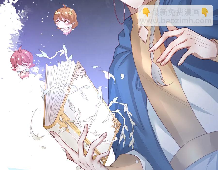 第104话 我帮你驱赶梦魇(1/3)-第113话