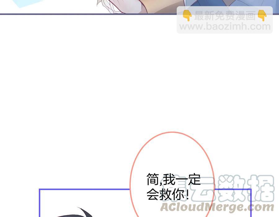 第104话 我帮你驱赶梦魇(1/3)-第113话