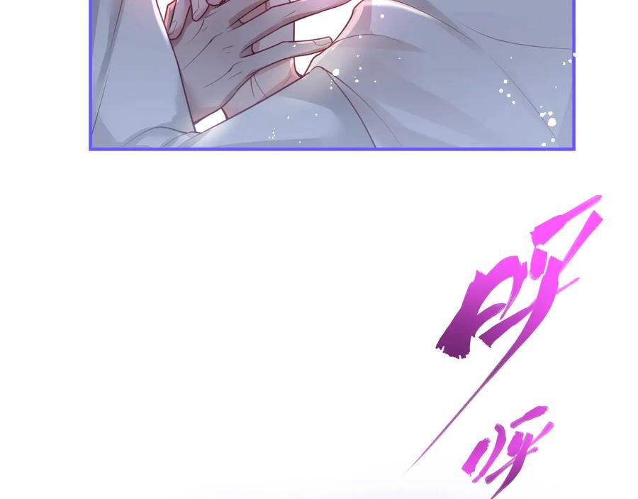 第104话 我帮你驱赶梦魇(1/3)-第113话