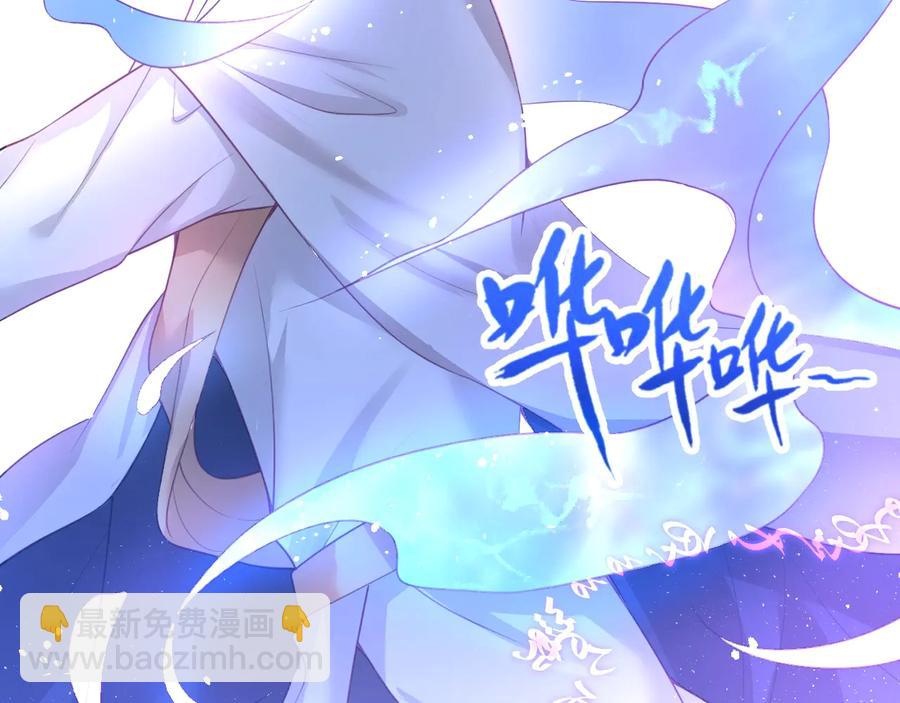 第104话 我帮你驱赶梦魇(1/3)-第113话