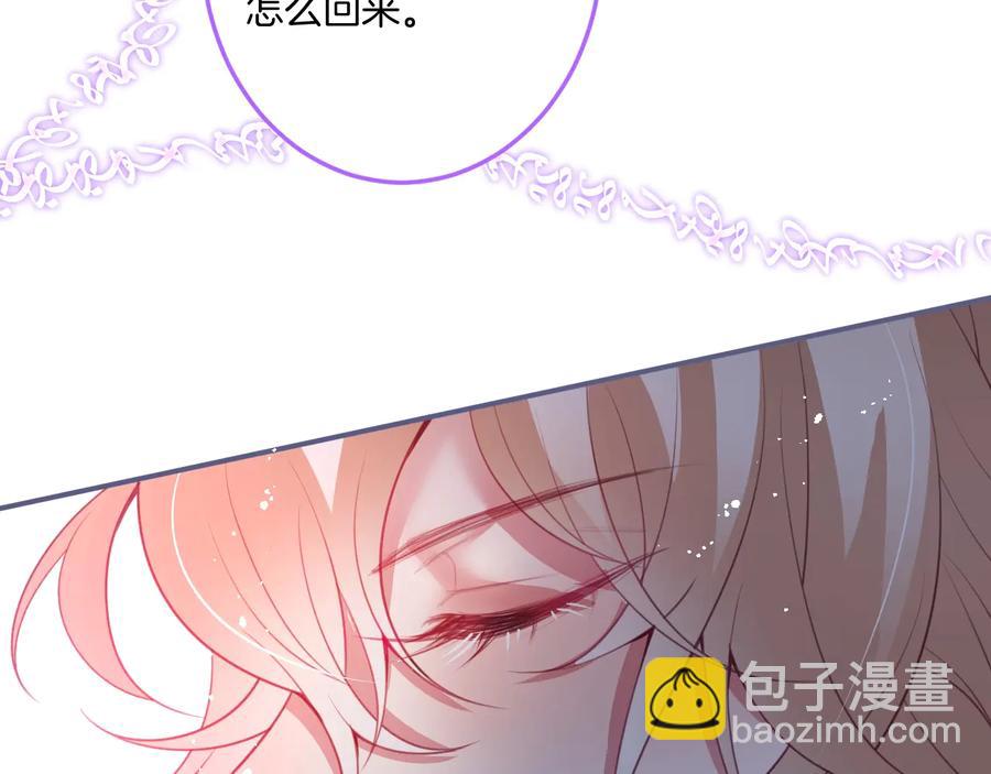 第104话 我帮你驱赶梦魇(1/3)-第113话