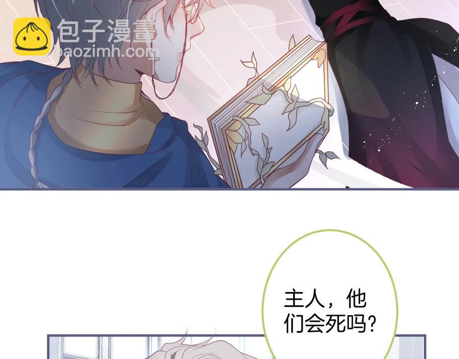 第104话 我帮你驱赶梦魇(1/3)-第113话