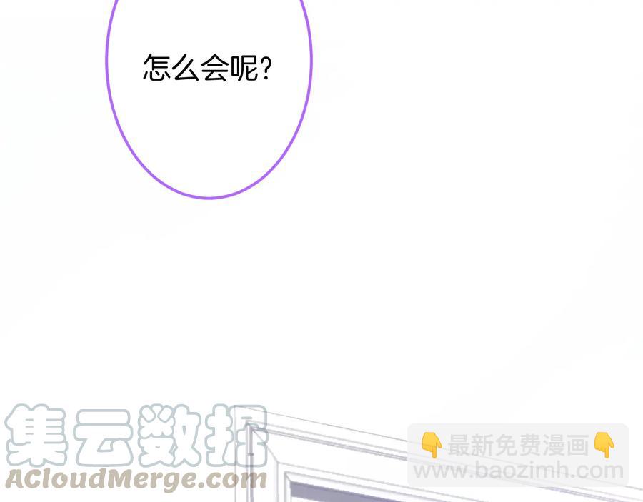 第104话 我帮你驱赶梦魇(1/3)-第113话