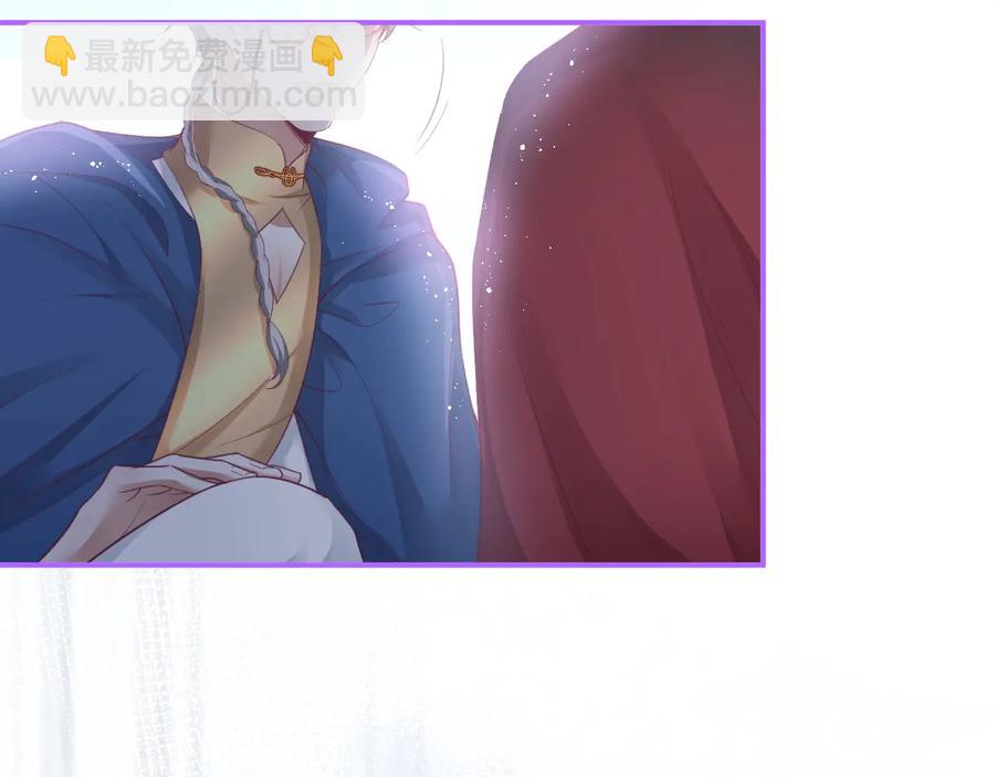 第104话 我帮你驱赶梦魇(1/3)-第113话