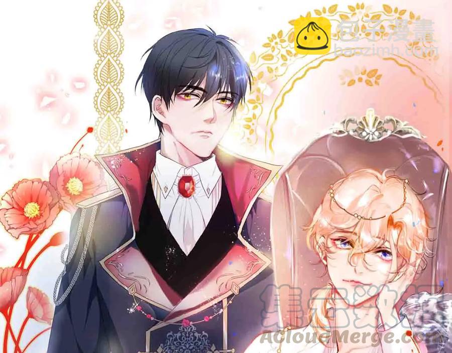 番外篇 曾经(1/3)-第121话