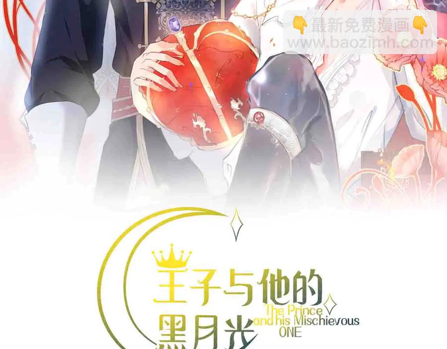 番外篇 曾经(1/3)-第121话