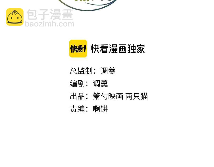 番外篇 曾经(1/3)-第121话