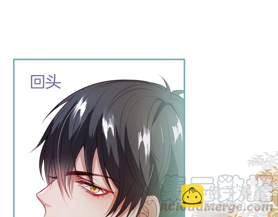 番外篇 曾经(1/3)-第121话