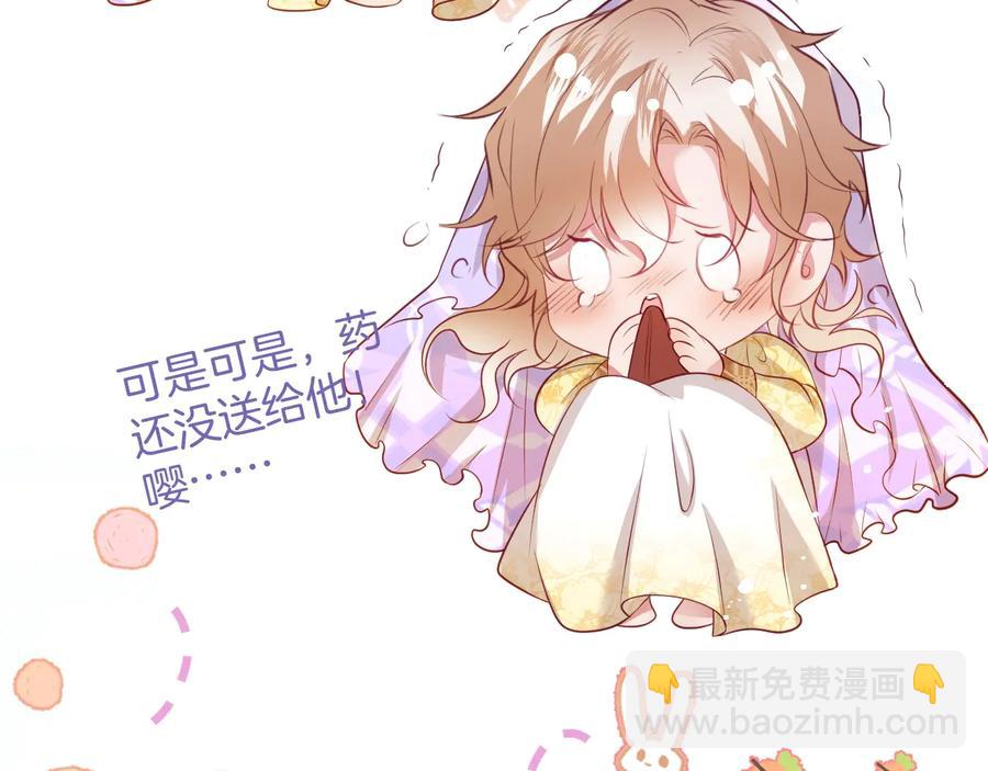 番外篇 曾经(1/3)-第121话