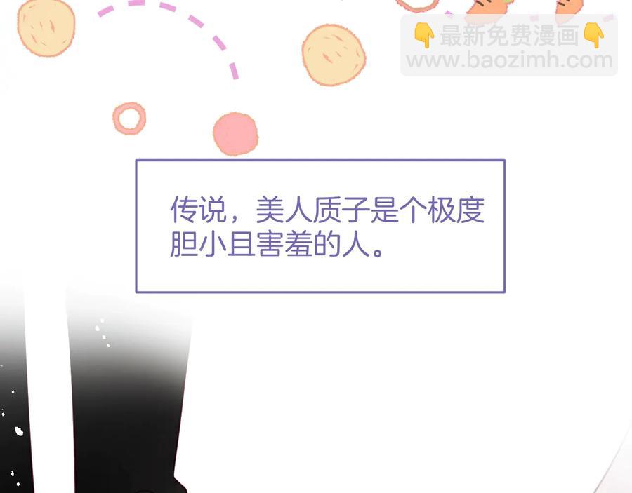 番外篇 曾经(1/3)-第121话