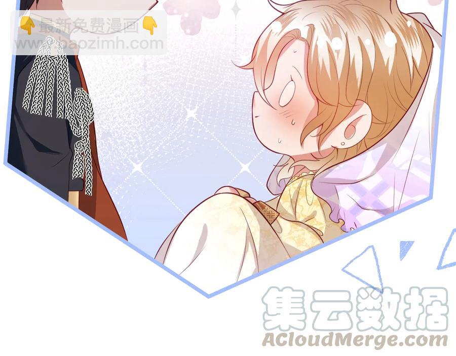 番外篇 曾经(1/3)-第121话