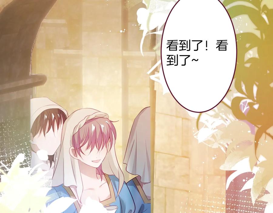 番外篇 曾经(1/3)-第121话