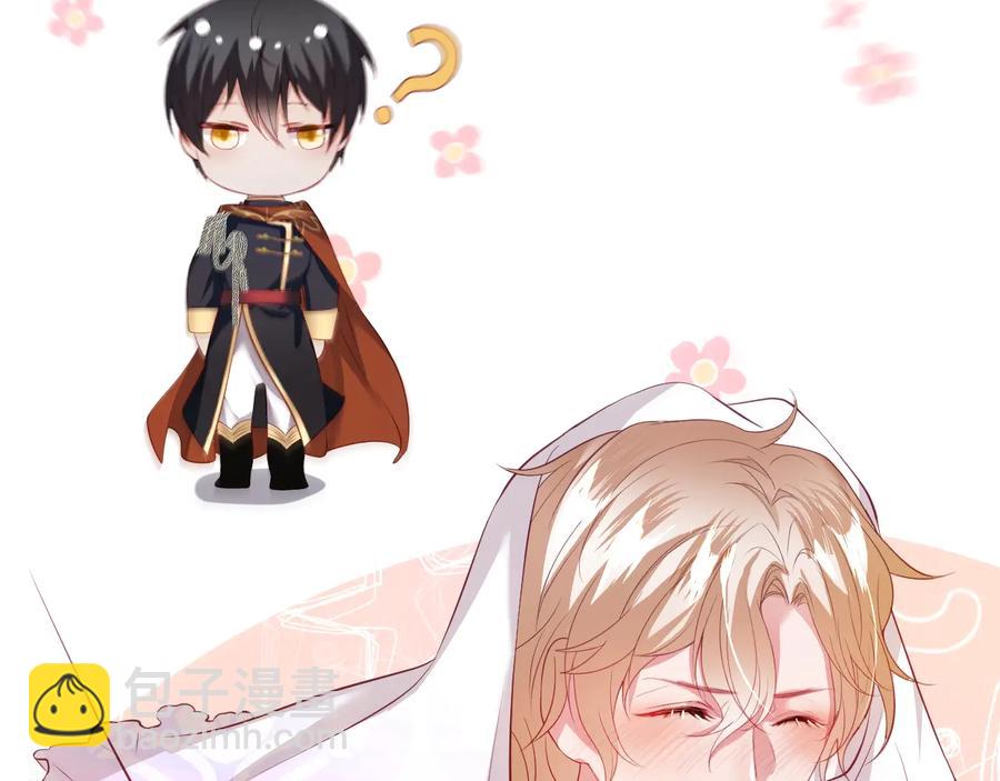 番外篇 曾经(1/3)-第121话