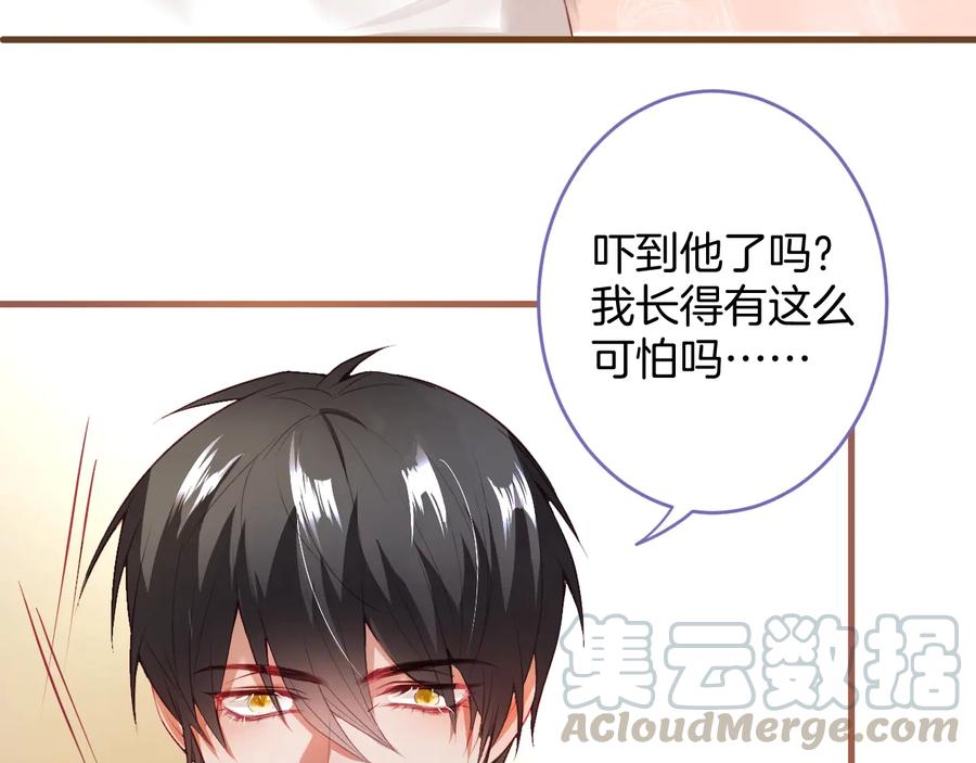 番外篇 曾经(1/3)-第121话