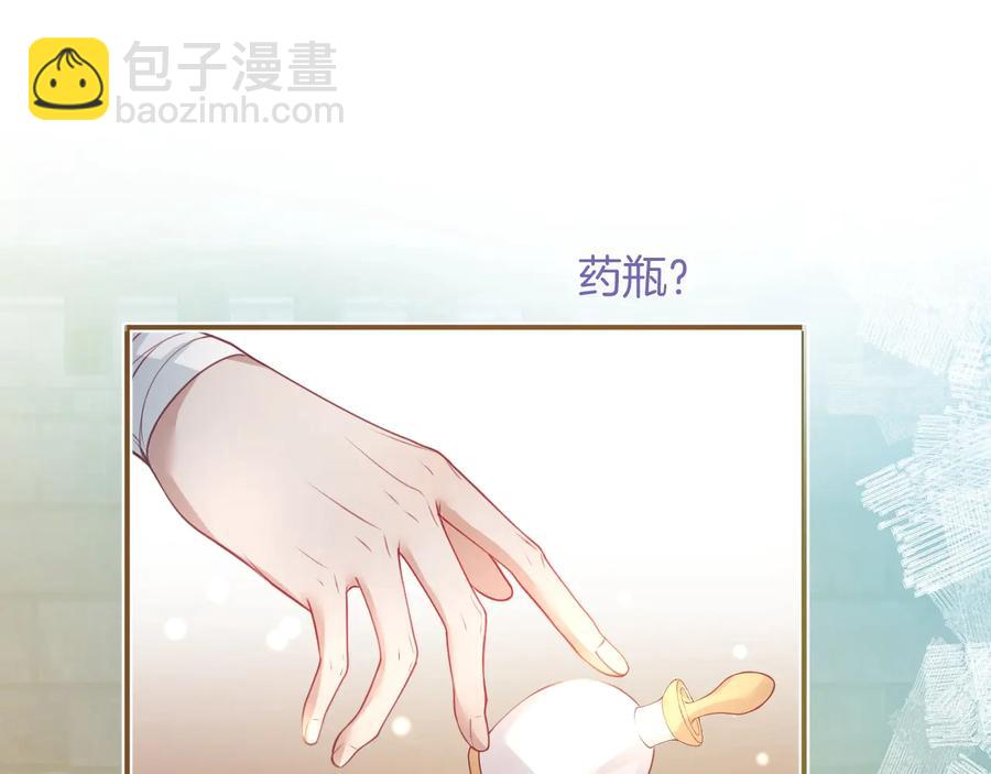 番外篇 曾经(1/3)-第121话