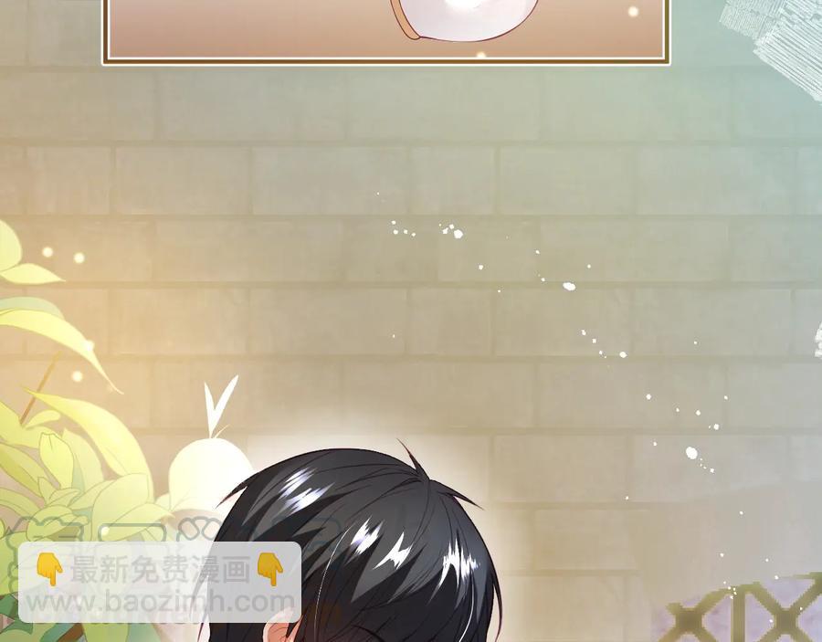 番外篇 曾经(1/3)-第121话