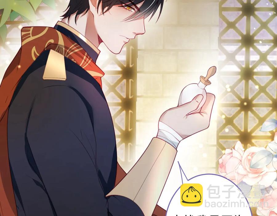 番外篇 曾经(1/3)-第121话