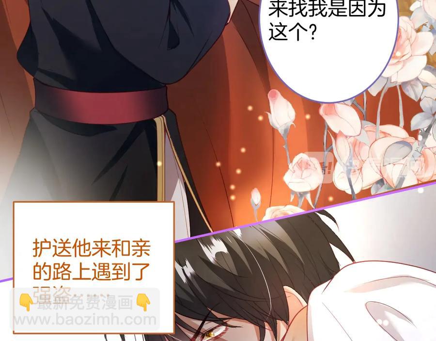 番外篇 曾经(1/3)-第121话