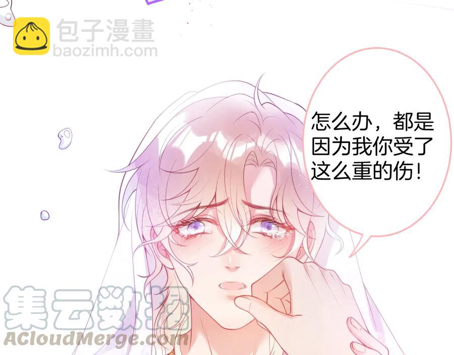 番外篇 曾经(1/3)-第121话