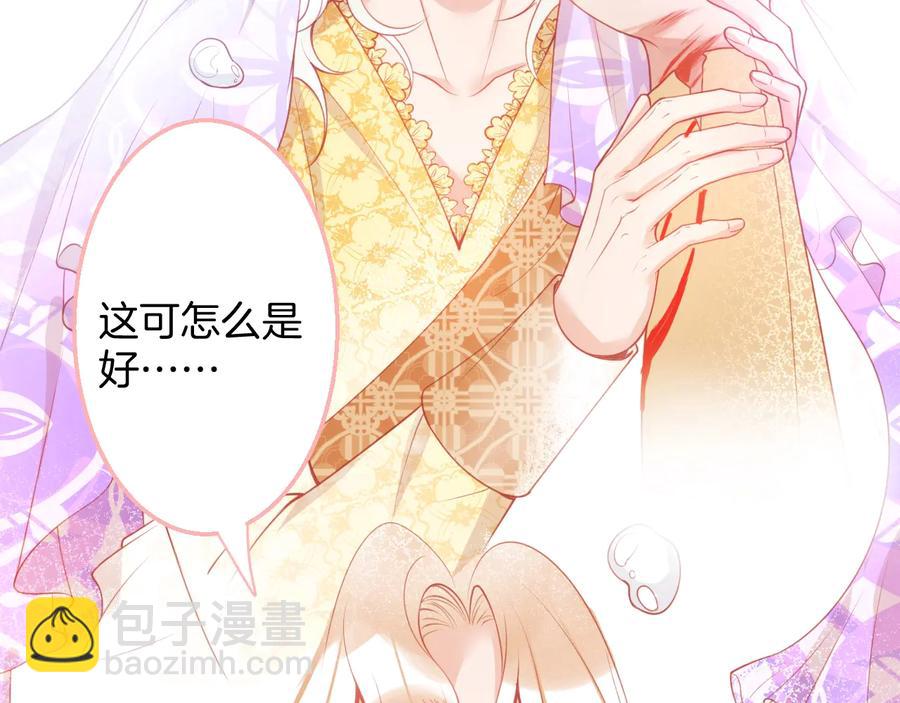 番外篇 曾经(1/3)-第121话