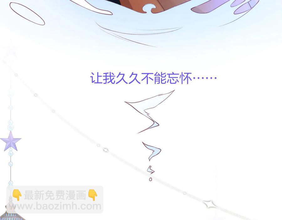 番外篇 曾经(1/3)-第121话