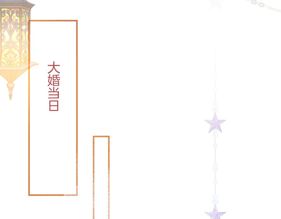 番外篇 曾经(1/3)-第121话