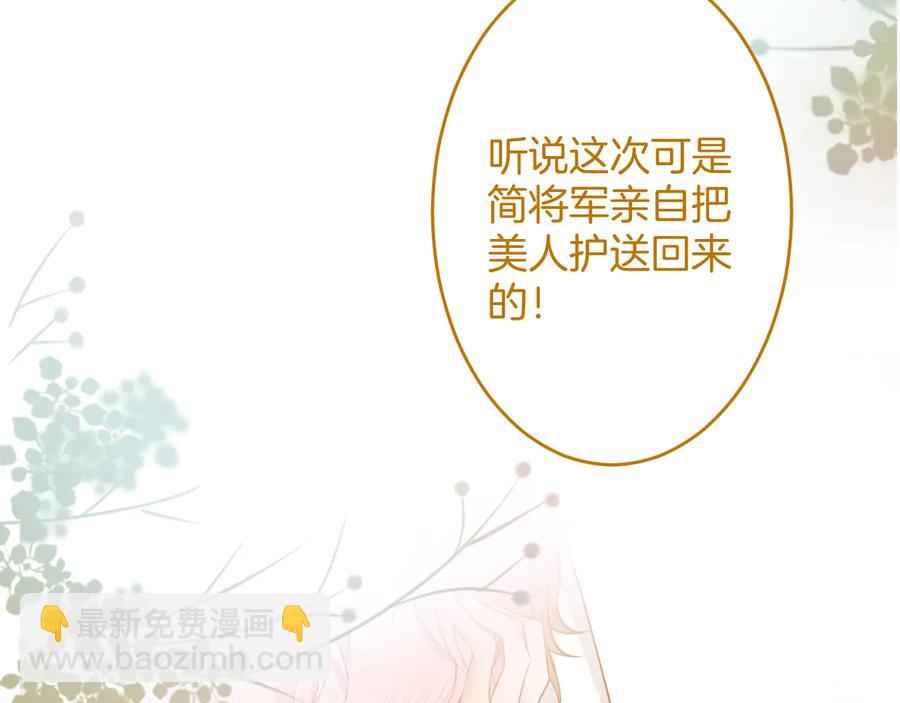 番外篇 曾经(1/3)-第121话