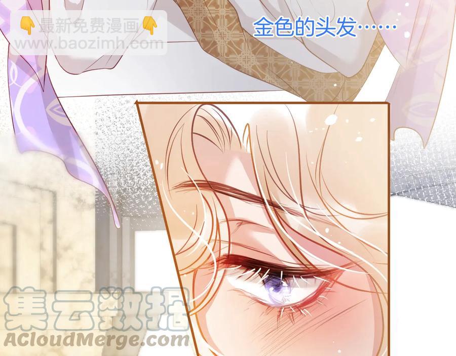 番外篇 曾经(1/3)-第121话