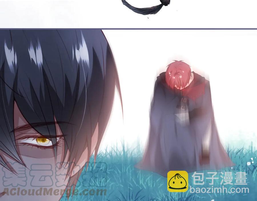 王子與他的黑月光 - 第115話 最後的抉擇(1/3) - 1