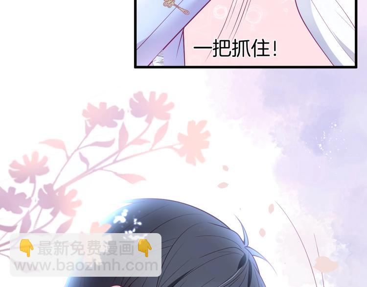 第14话 他是我的&hellip;&hellip;(1/3)-第15话