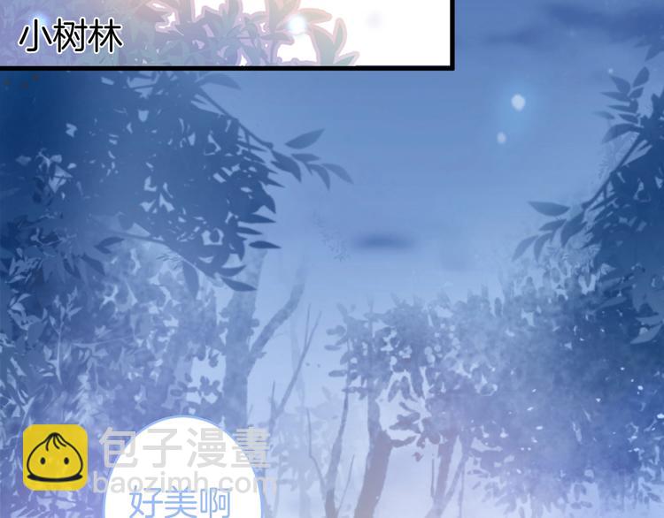 第14话 他是我的&hellip;&hellip;(1/3)-第15话