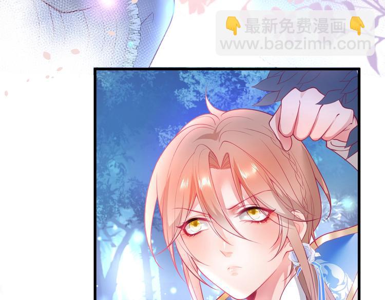 第14话 他是我的&hellip;&hellip;(1/3)-第15话