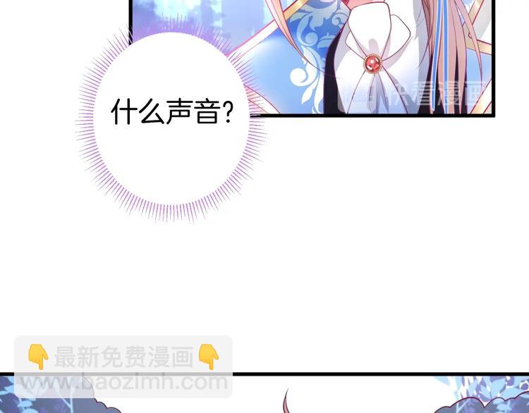 第14话 他是我的&hellip;&hellip;(1/3)-第15话