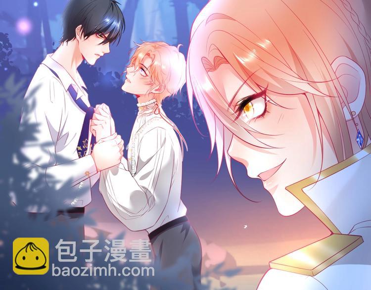 第14话 他是我的&hellip;&hellip;(1/3)-第15话