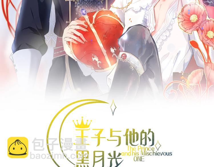 第14话 他是我的&hellip;&hellip;(1/3)-第15话