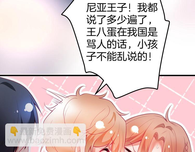 第14话 他是我的&hellip;&hellip;(1/3)-第15话