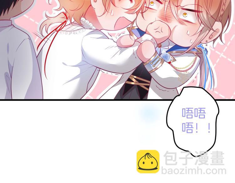 第14话 他是我的&hellip;&hellip;(1/3)-第15话