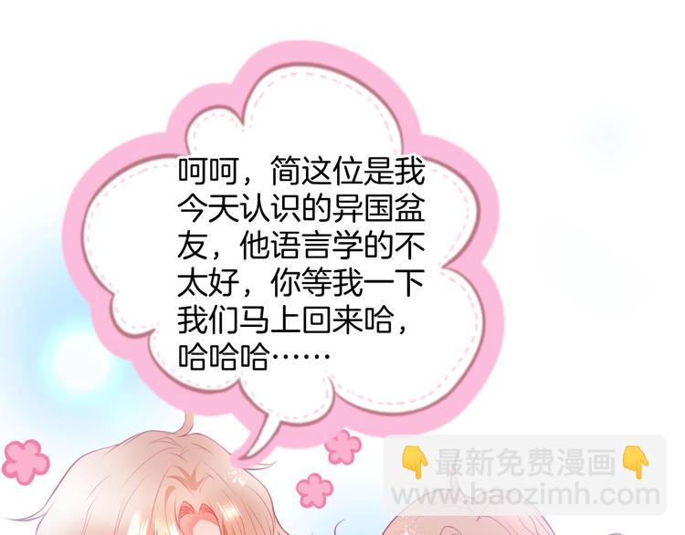 第14话 他是我的&hellip;&hellip;(1/3)-第15话