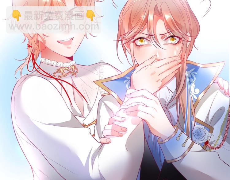 第14话 他是我的&hellip;&hellip;(1/3)-第15话