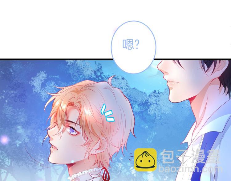 第14话 他是我的&hellip;&hellip;(1/3)-第15话