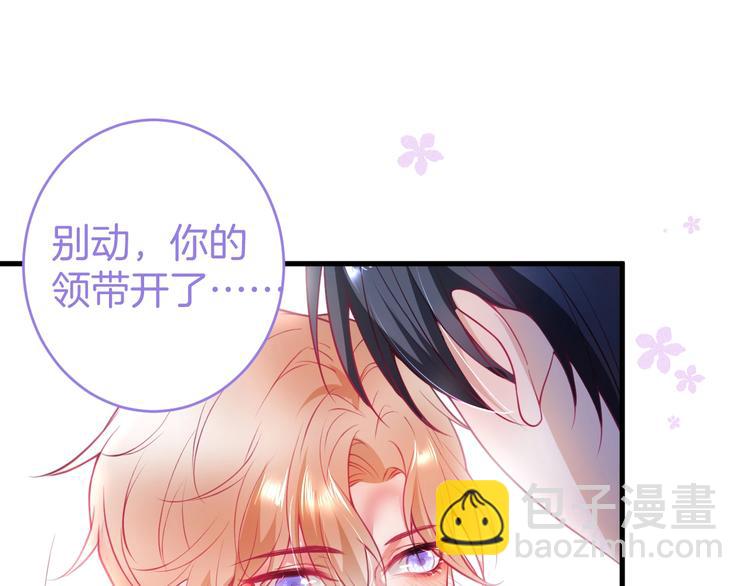 第14话 他是我的&hellip;&hellip;(1/3)-第15话