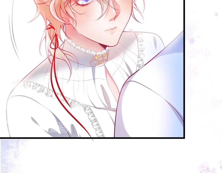 第14话 他是我的&hellip;&hellip;(1/3)-第15话