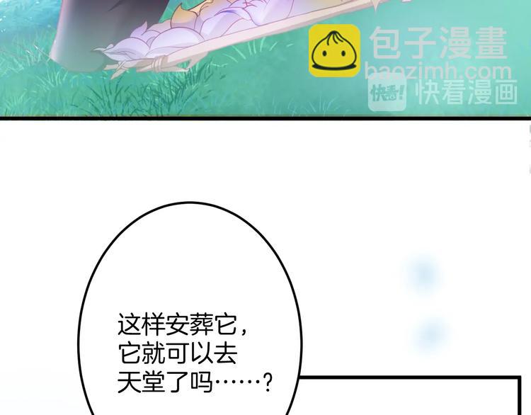 第18话 一定要守护的人????(1/4)-第19话