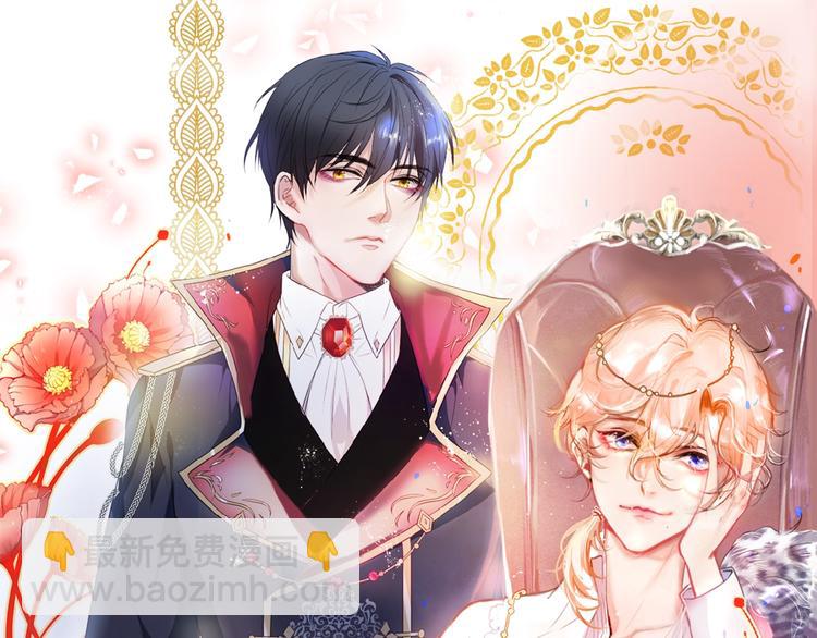 第18话 一定要守护的人????(1/4)-第19话