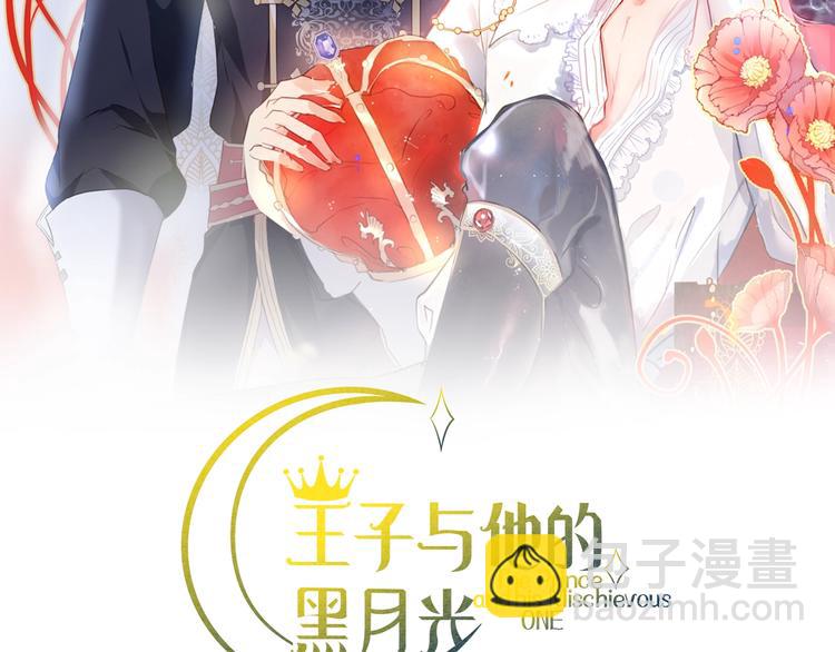 第18话 一定要守护的人????(1/4)-第19话