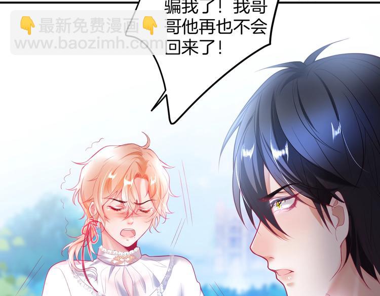 第18话 一定要守护的人????(1/4)-第19话