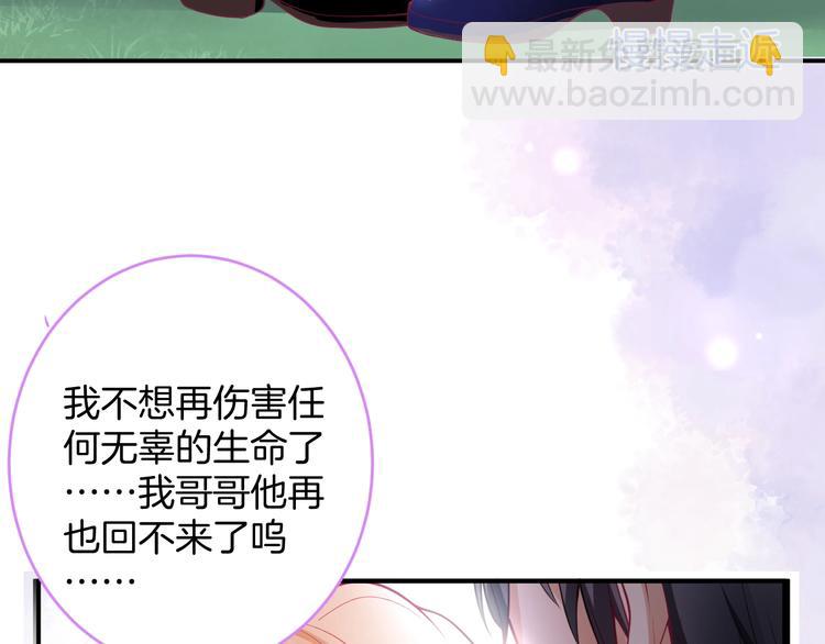 第18话 一定要守护的人????(1/4)-第19话