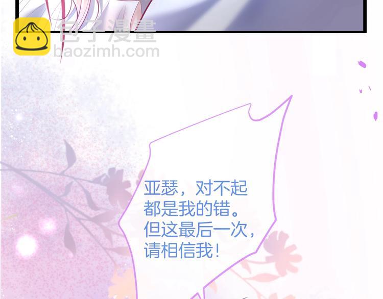 第18话 一定要守护的人????(1/4)-第19话