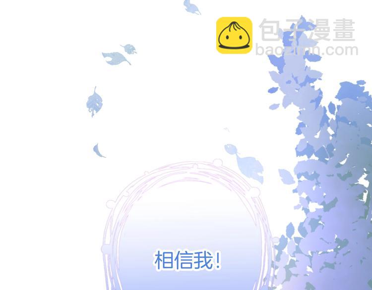 第18话 一定要守护的人????(1/4)-第19话