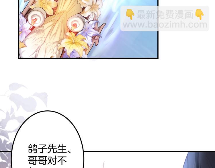 第18话 一定要守护的人????(1/4)-第19话